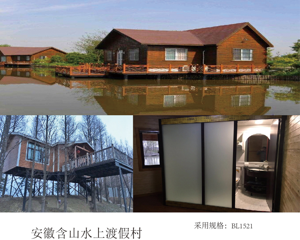 Anhui Henshan Water Resort