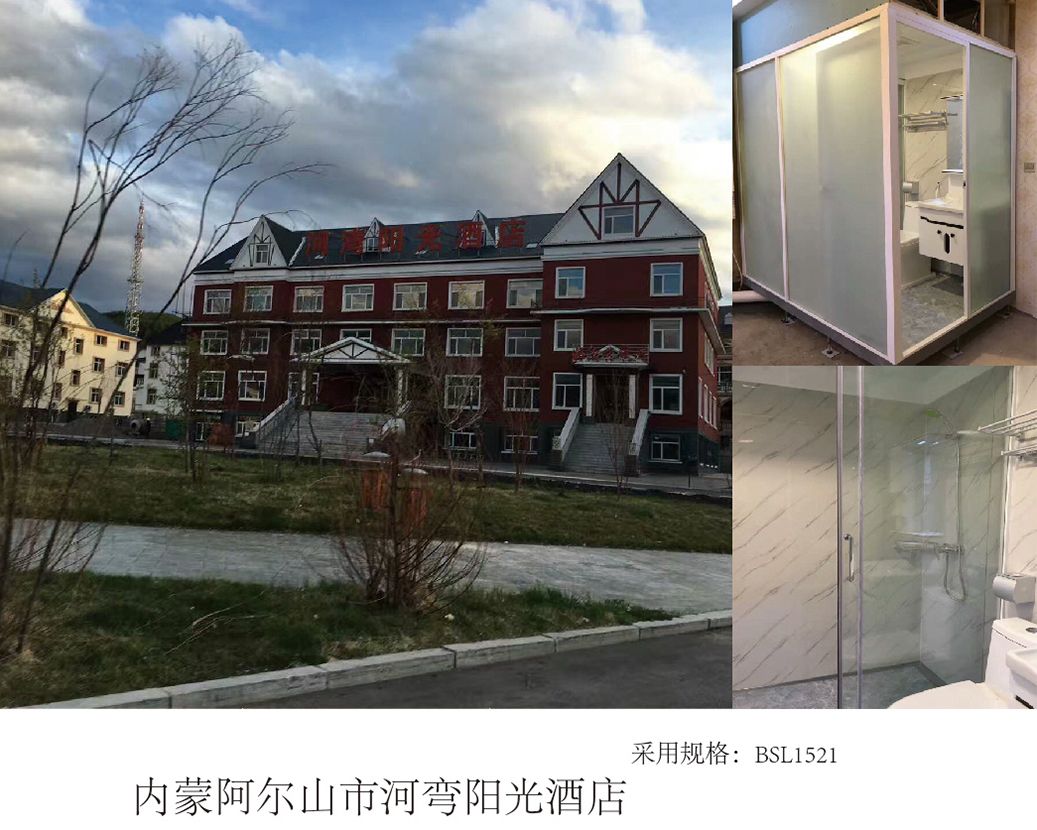 Hewan Sunshine Hotel, Arshan City, Indre Mongoliet