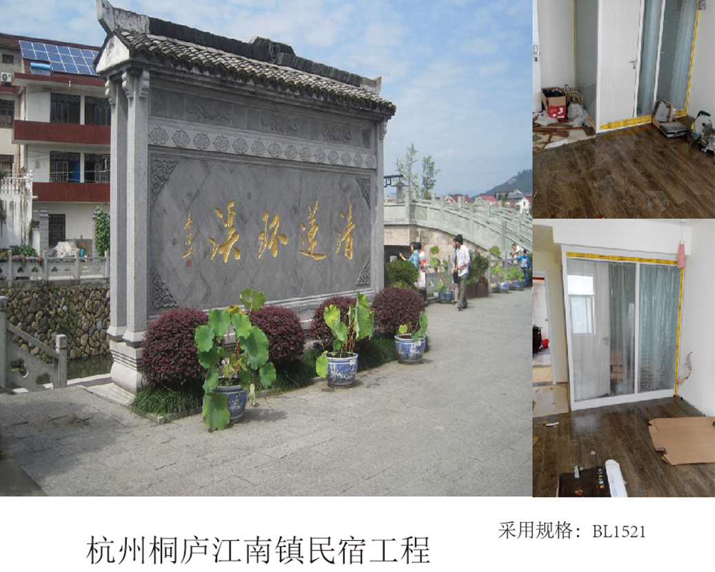 Hangzhou Tonglu Jiangnan Town indlogeringsprojekt