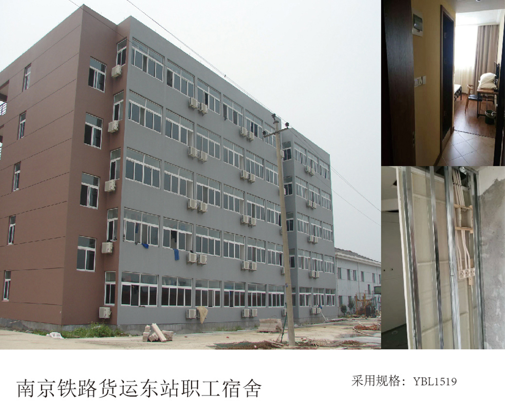 Nanjing Railway Cargo East Station Personalekvarterer