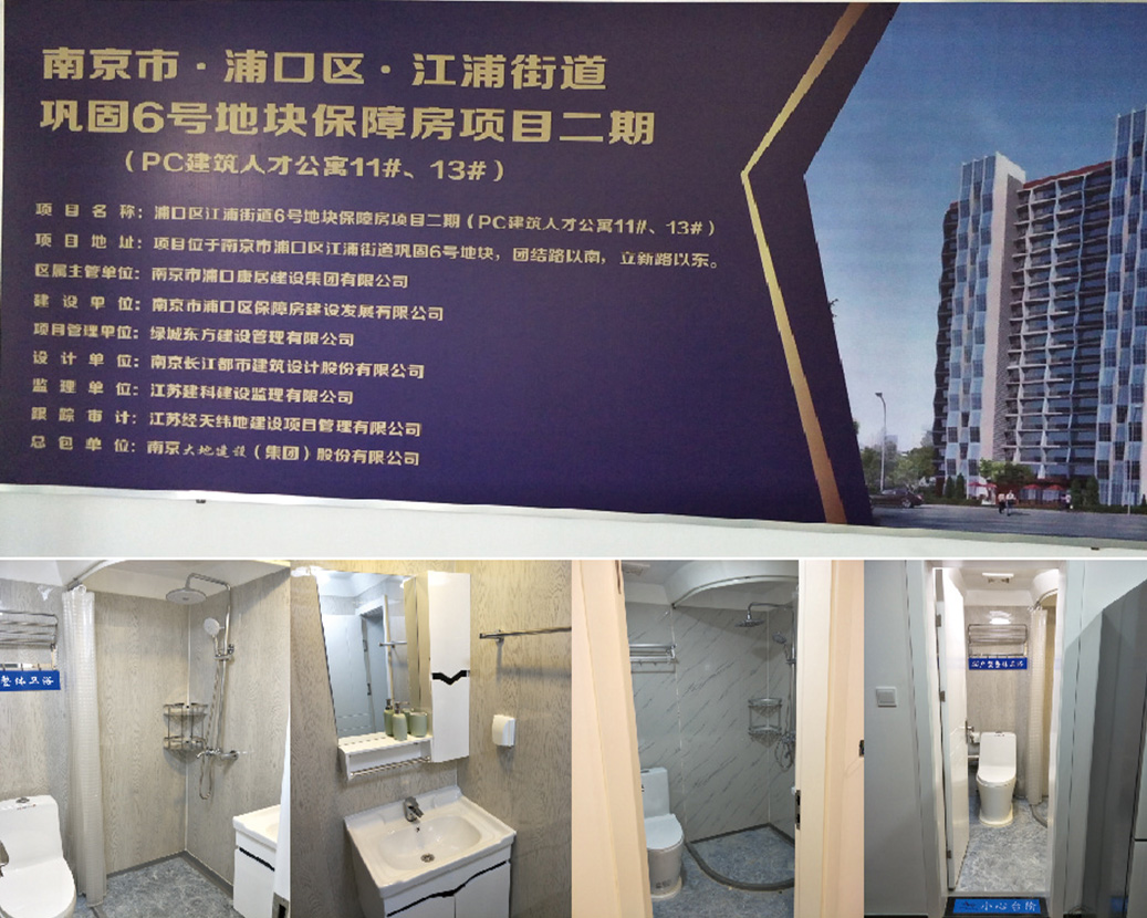 Nanjing PC Building Talent Lejlighed